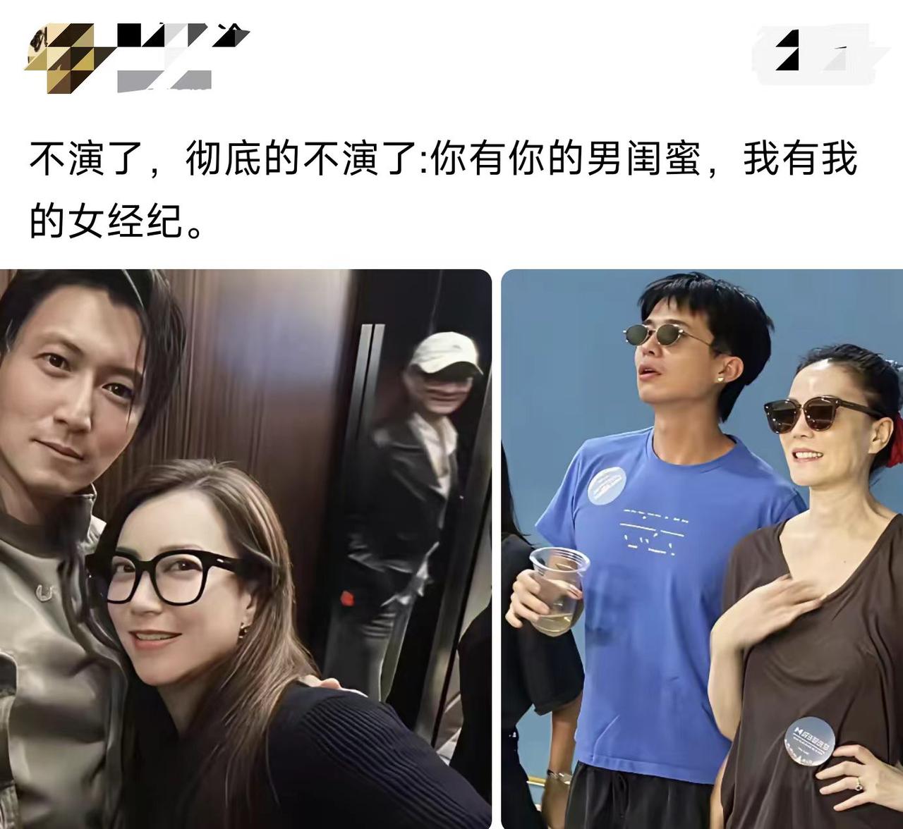 网友都看懵了，人物关系属实让人看不懂。