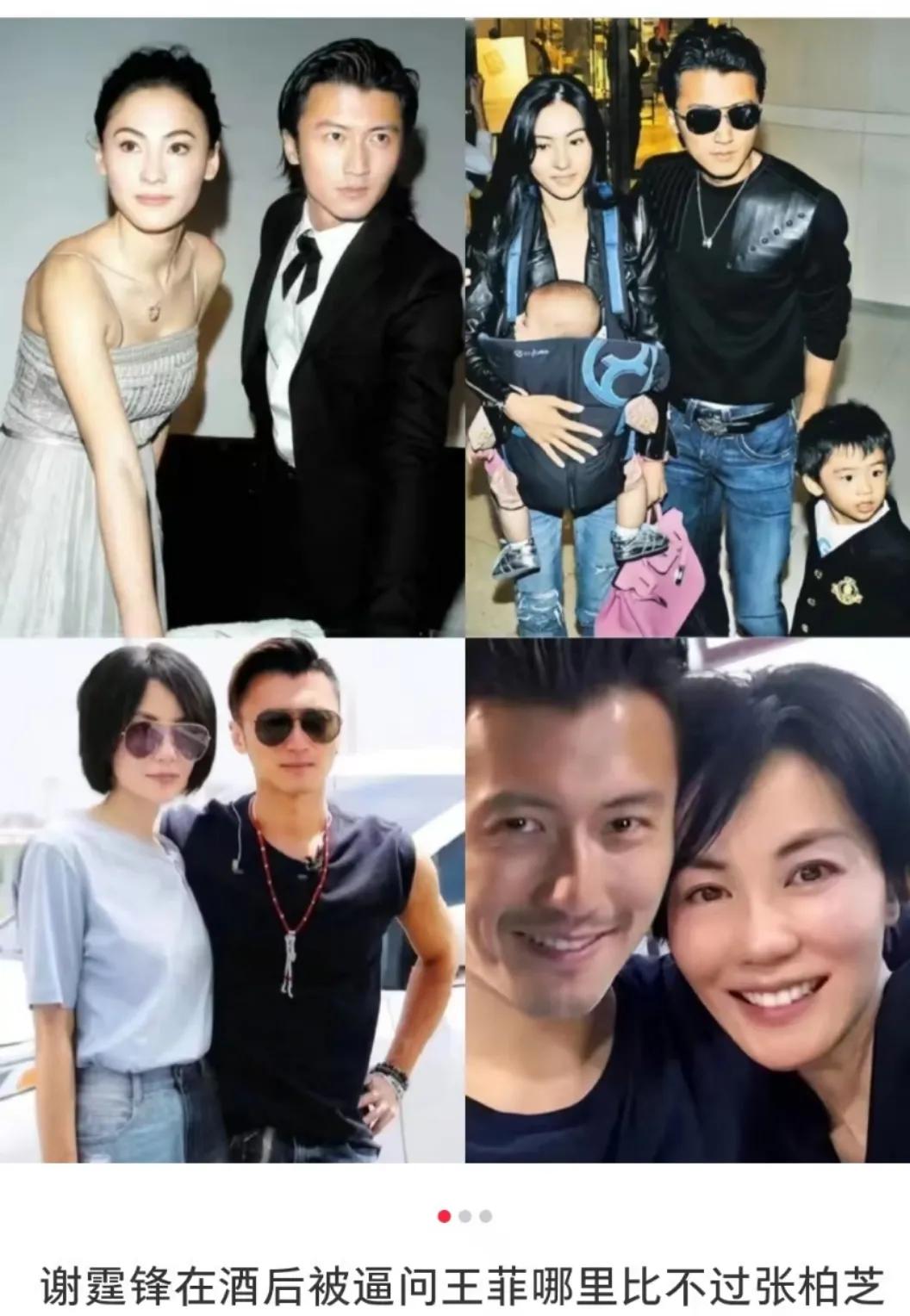 谢霆锋张柏芝王菲谢霆锋离婚14年了，我宣布，最意外的赢家出现了，不是谢霆