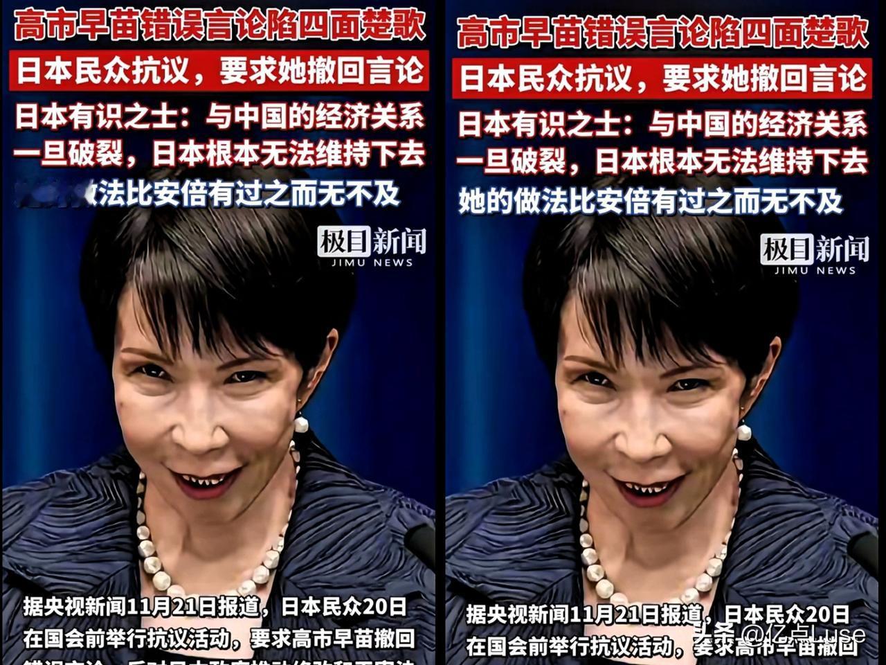 高市正雄挥刀屠戮国人。这个正在挥刀屠戮国人的日寇名为高市正雄，是日寇上海派遣军