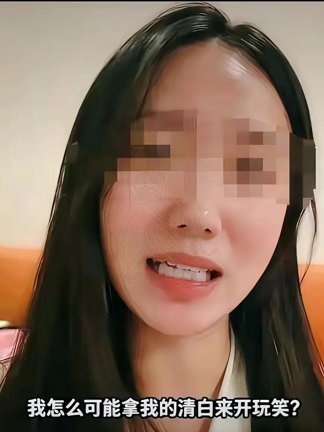 那个在镜头前哭得梨花带雨、拍着胸脯说“我怎么可能拿自己的清白开玩笑”的杭州小仙女