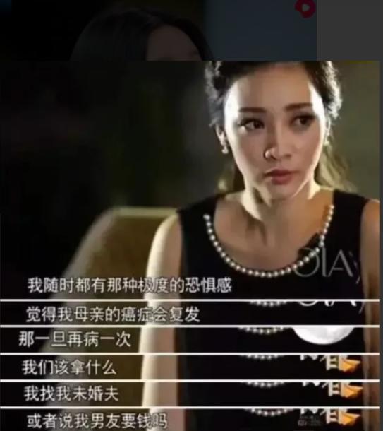 2005年，柳岩刚出道时，谈了个深圳男朋友，两人约定：“北漂3年就结婚”，没想到