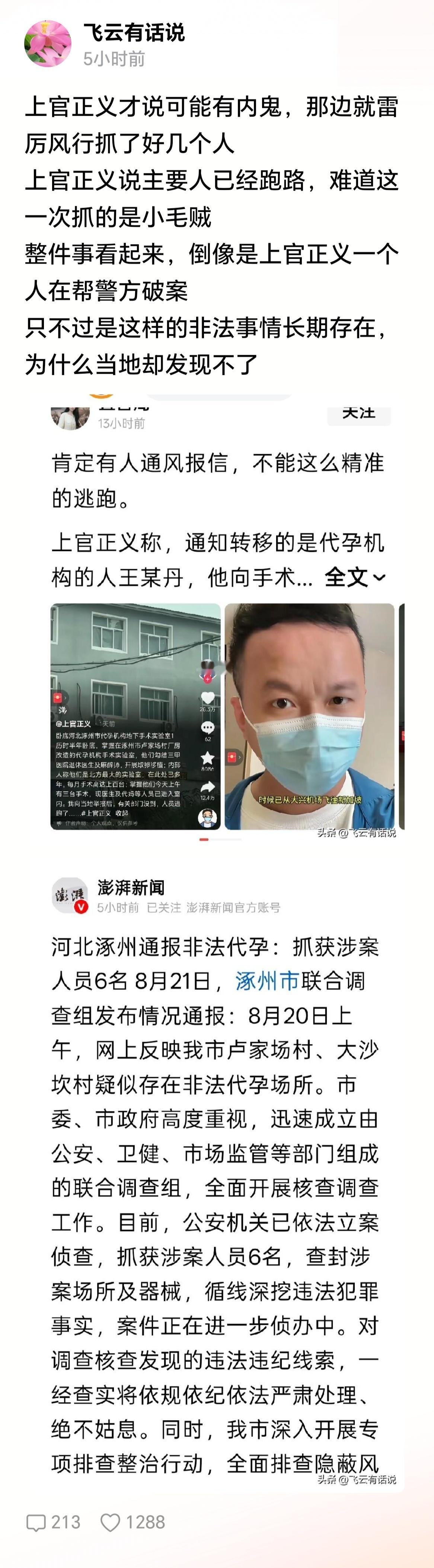 他还能活着，就不容易