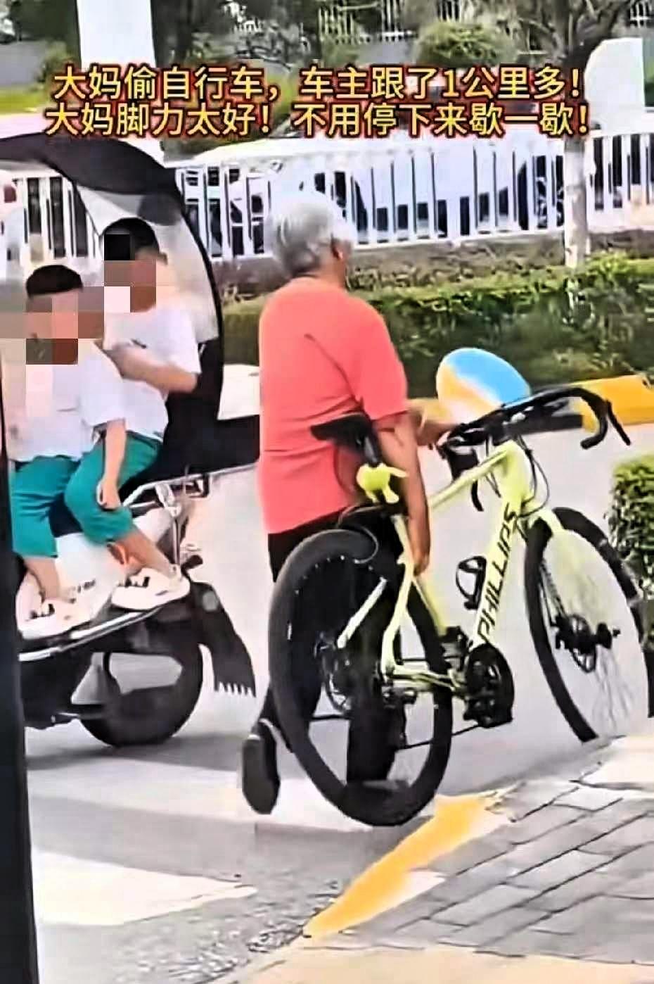 男子尾随偷车大妈一公里，网友直呼太损，男子临时停下自行车去洗手间，不过短短片刻，
