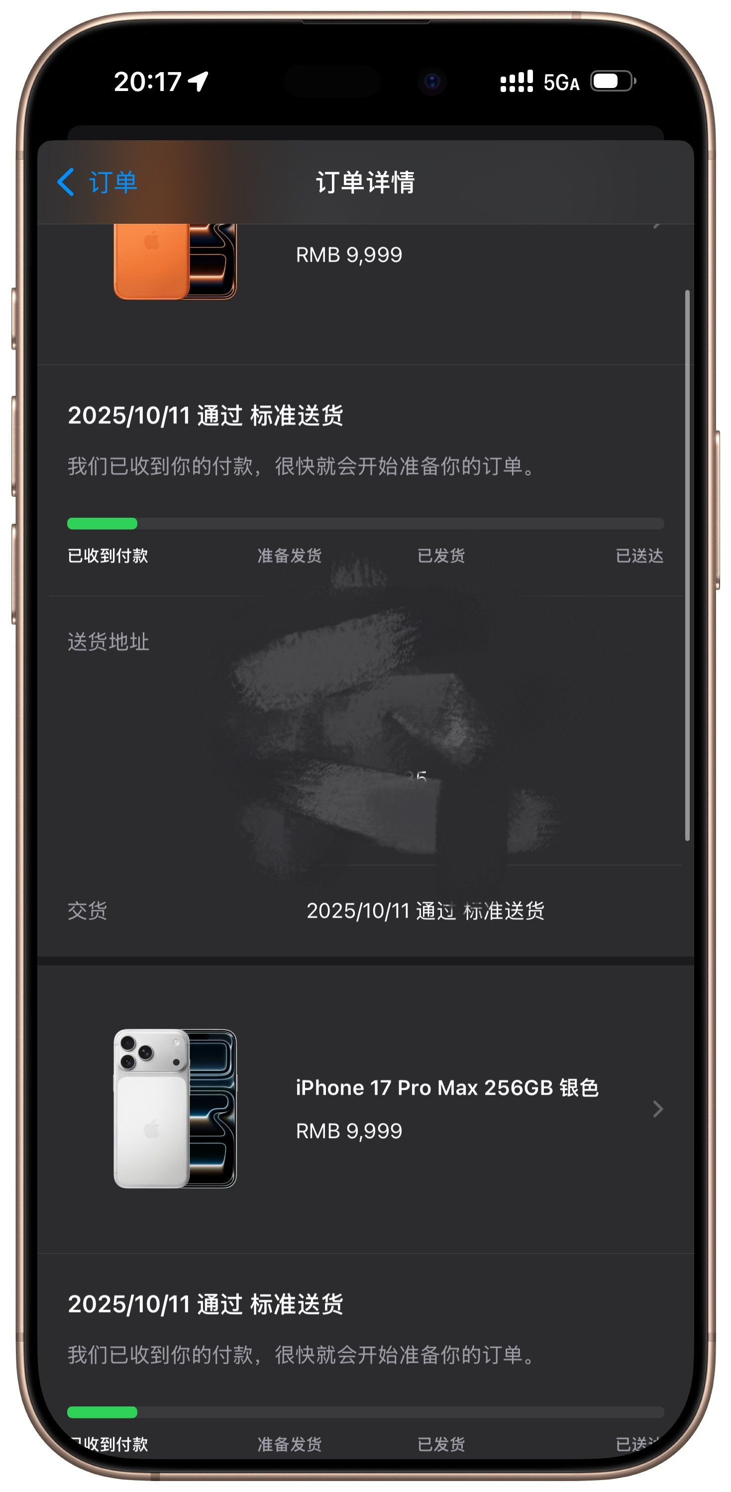 不是都说不买吗？？真难抢啊，08才进去。😡​​​