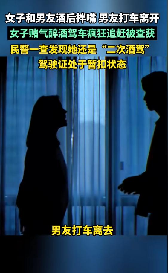 “真无语！”7月21日报道，重庆，一女子和男友喝酒后发生争吵，男友不想和她沟通，