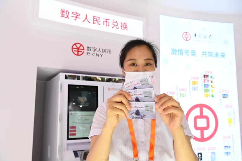 数字人民币简直是支付界的宝藏！它是央行发行的法定数字货币，就像纸币和硬币的电子版