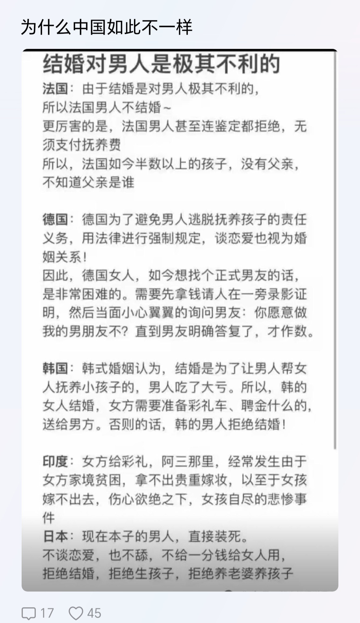 这也阻止不了那些要嫁老外的女人