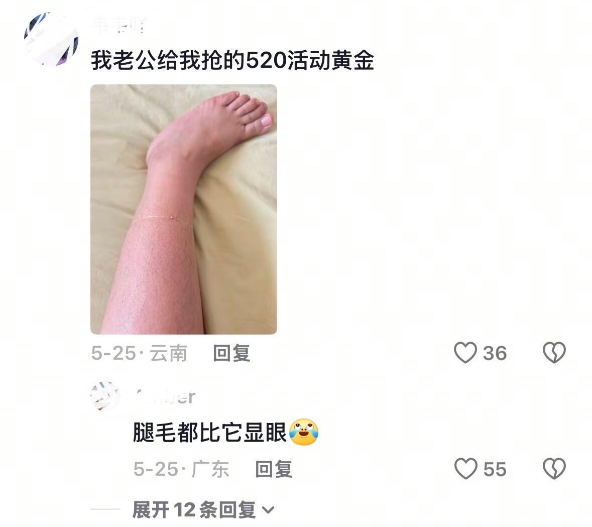 那些网购的奇葩东西！​​​