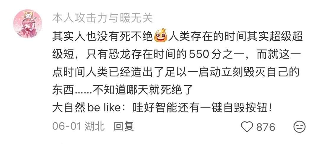 于是大自然张开双手，允许人类流走