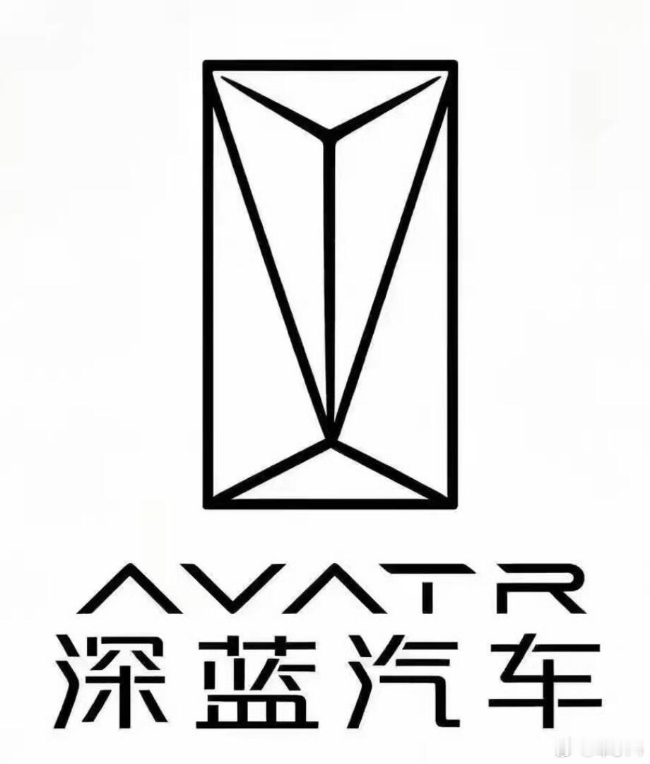 这个消息真是有点意外！之前长安汽车的规划是深蓝、阿维塔、启源各司其职，但根据最新