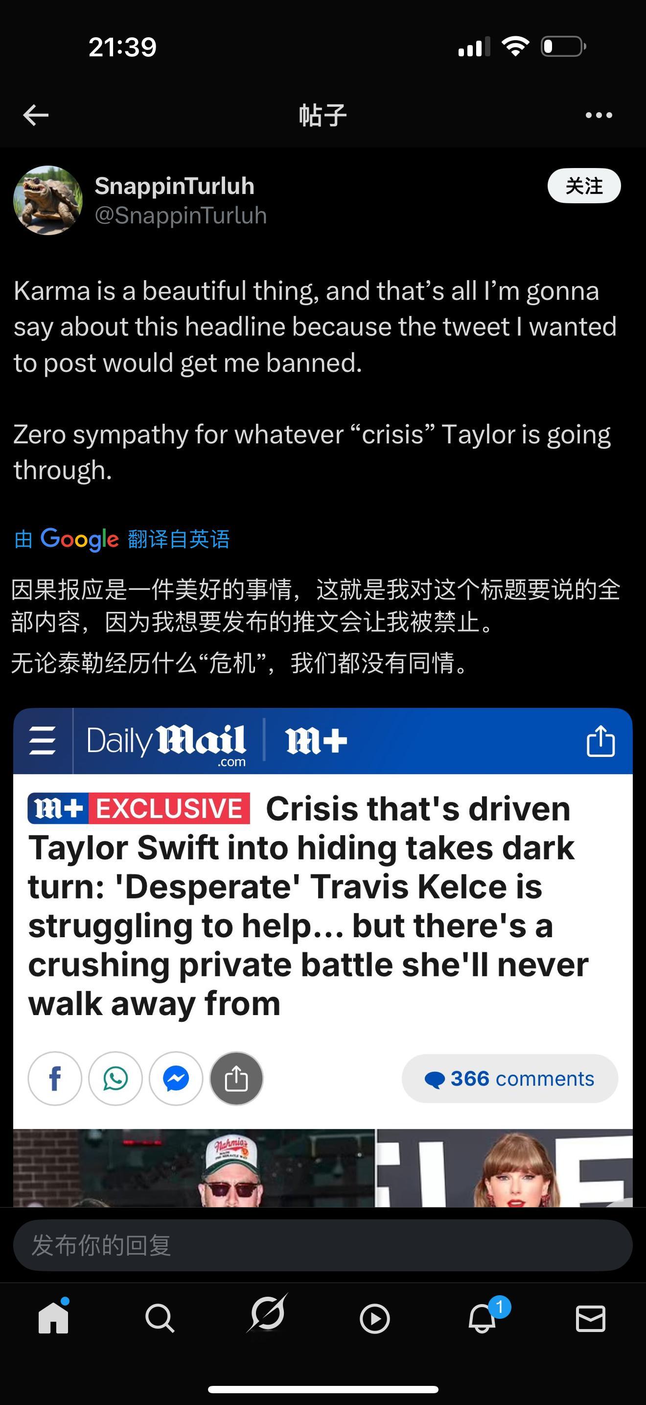 因果报应是一件美好的事情[大笑]霉霉taylorswift​​​