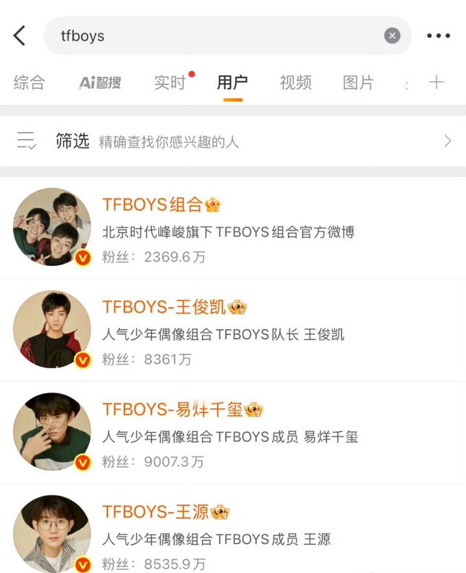 他们是英文，没有“少年团”这三个中文那么直接中二​​​