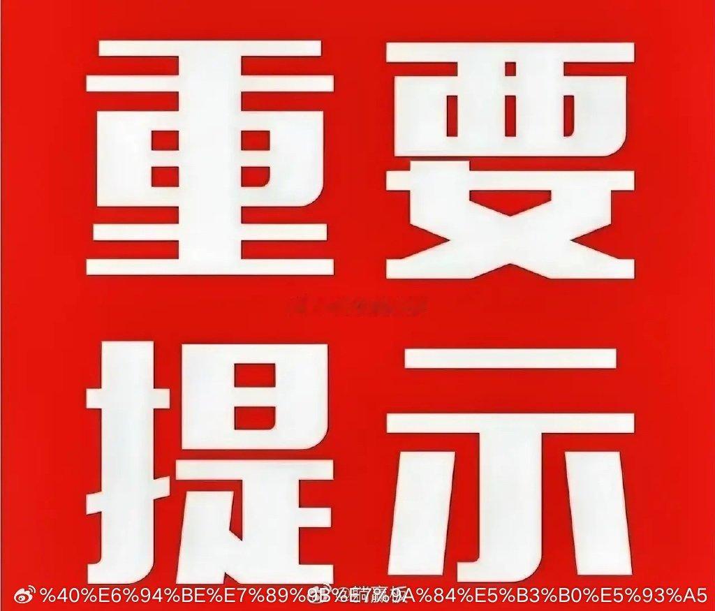 历年跨年妖股具备的共同潜质：1、盘子不能太大。盘子大了不好控制，容易影响参与度。