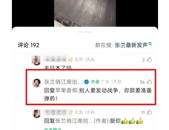 S妈准备接招吧，张兰已经出手了。S妈前脚发文自己要上战场，希望得到网友们的