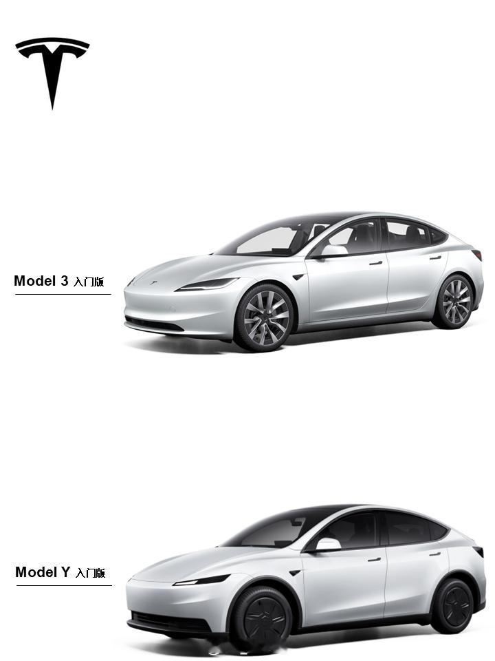 特斯拉特斯拉Model3入门版不光特斯拉ModelY有入门版，M