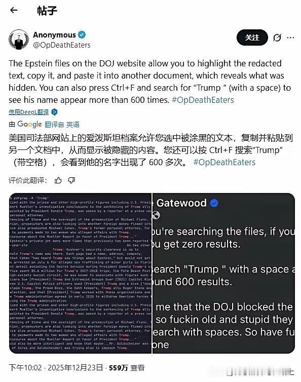 看完满天飞的疑似爱泼斯坦新文件，我只能说资本主义的恶实在是让人匪夷所思。如果