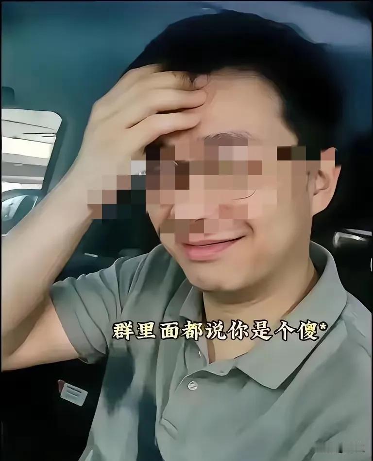 1994年的雷某某，在长沙体育局上班，工作稳定、有私家车，硬件条件不错，如今32