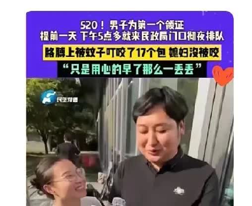 全国男人都被这个郑州男人卷死了！郑州一男子为了给女友520的惊喜，提前一
