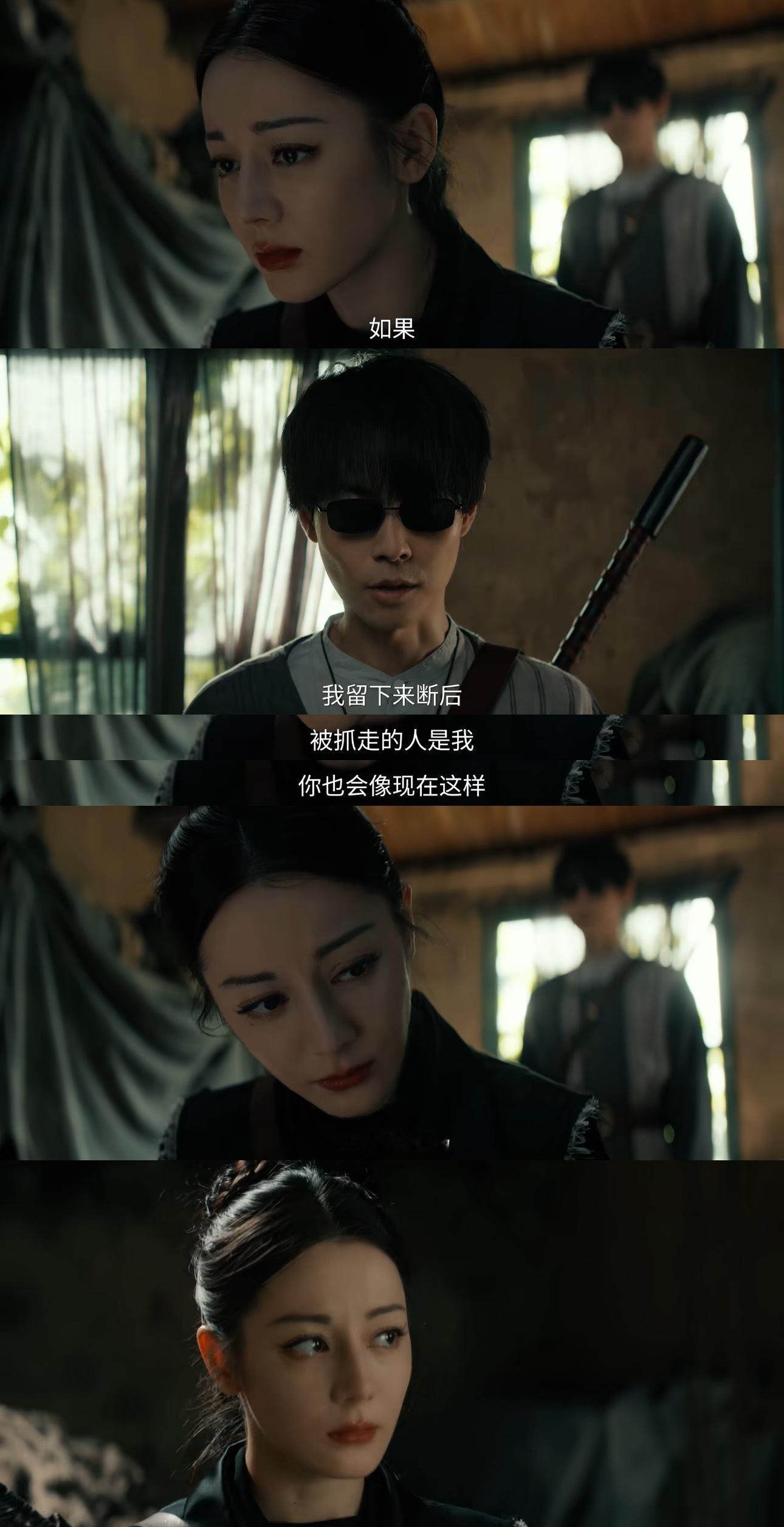 这个邢深，我故意找茬都说不出这种话……我全程和聂九罗一个表情🙄