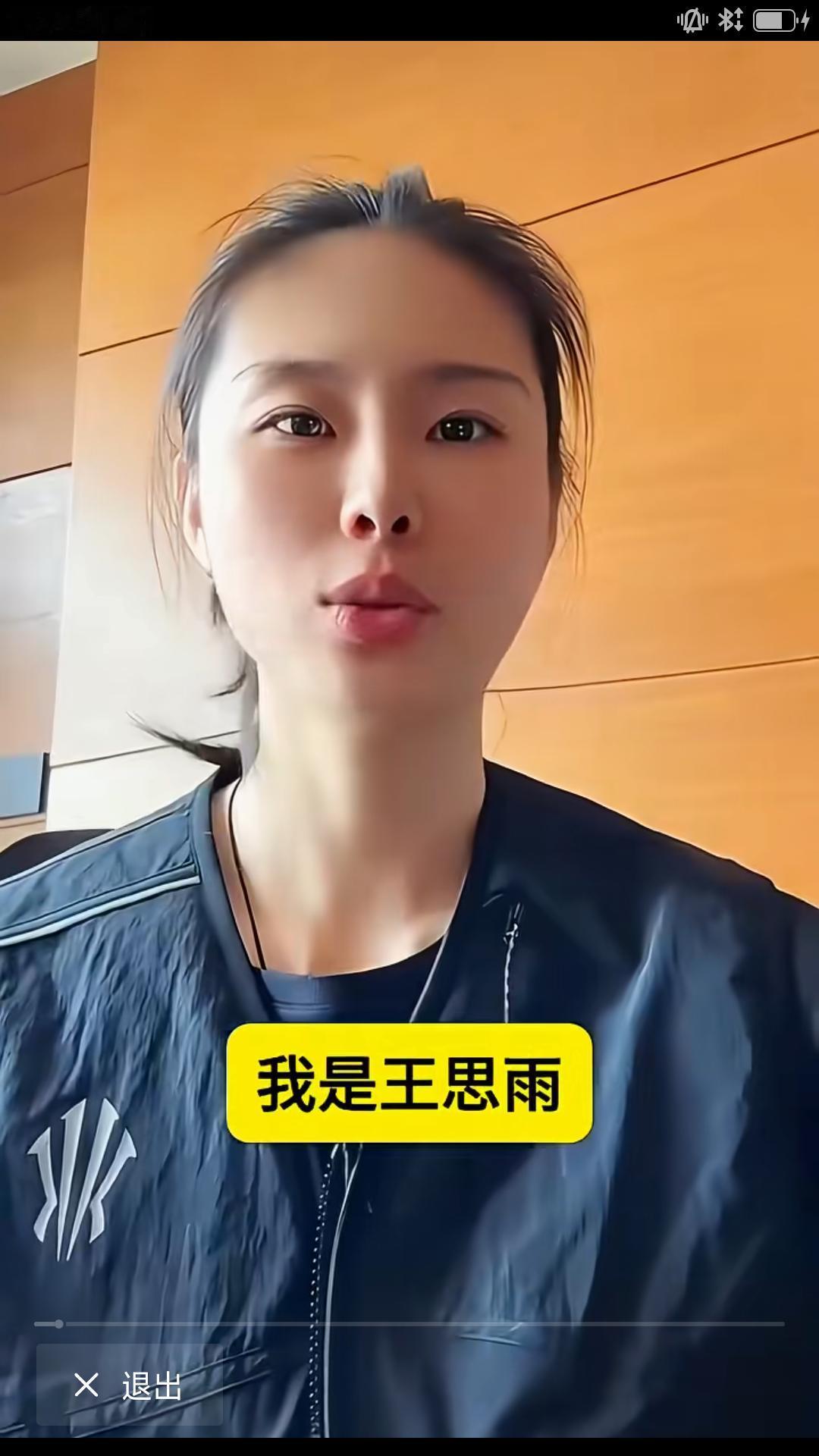 【中国女篮名将王思雨更新社媒，配文道:大家好，我是中国女篮后卫王思雨，从山东烟台