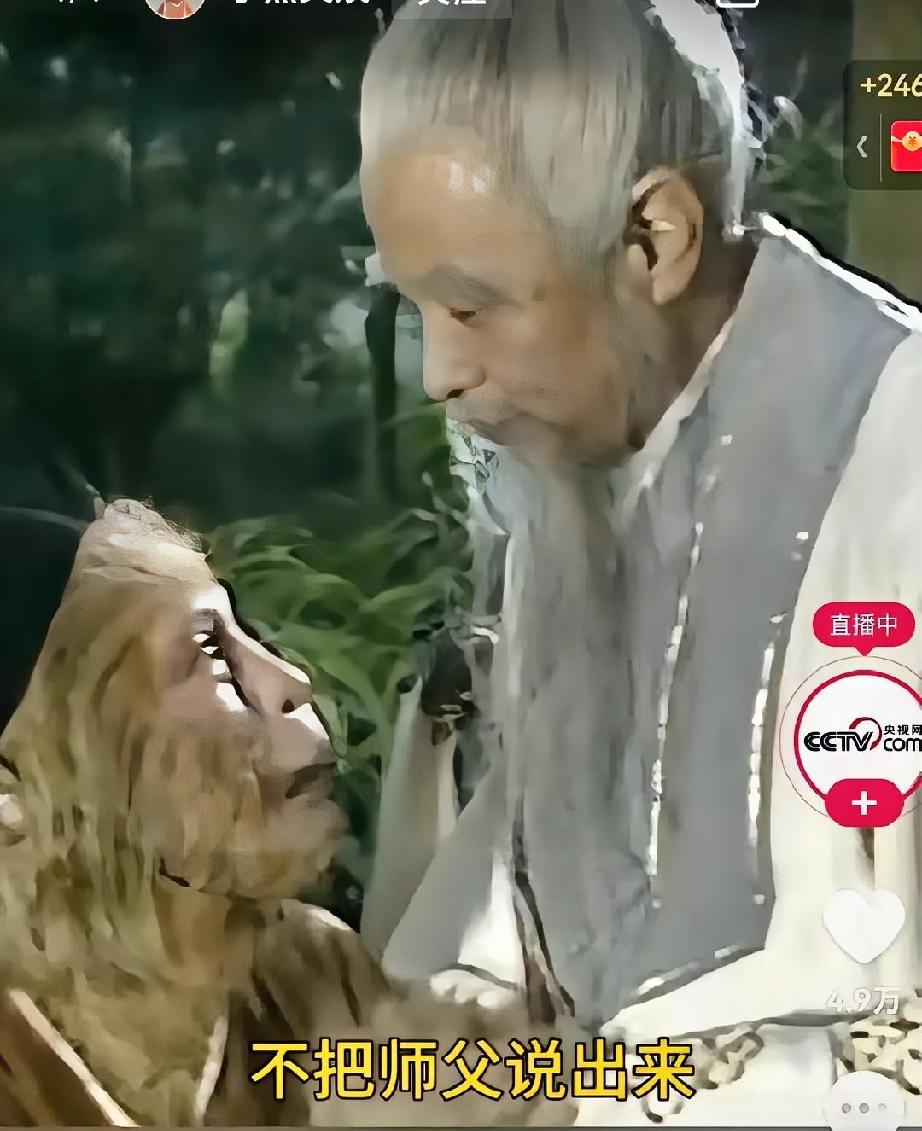 这是在点谁呢？央妈从来不发没有意义的视频！大家猜到了吗？​就在今天央妈发布