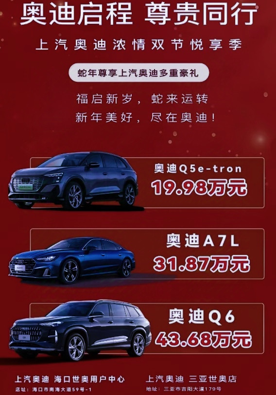 31.87万，奥迪A7L价格崩了，比A4L还要便宜。