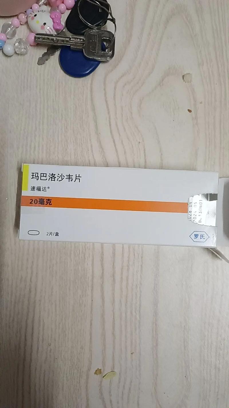 今年流感季，医院儿科凌晨三点还在排队，不少家长拿着甲流报告陷入两难：2元一粒的奥