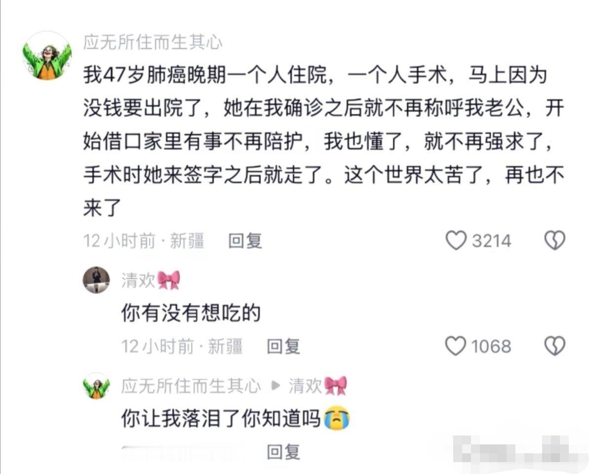 文字太轻，不足以承载此刻的沉重。​​​