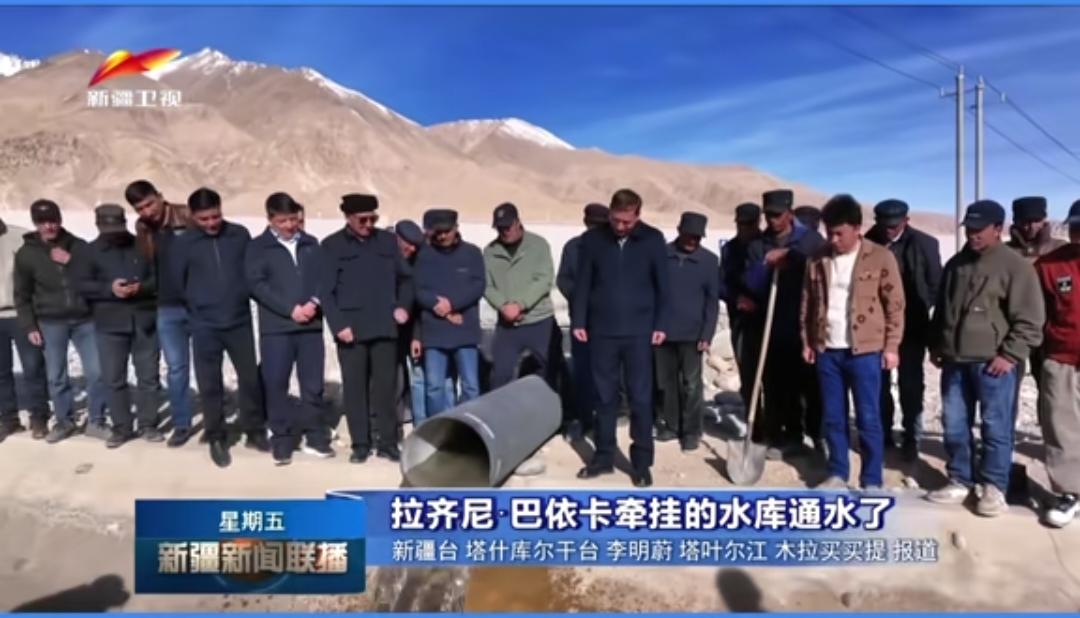国家对新疆真好！特意为当地修建一座水库！这座位于新疆塔什库尔干塔吉克自治县的