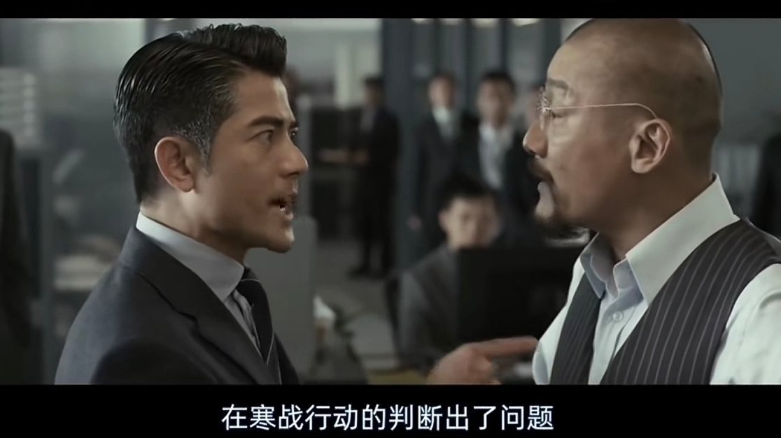 《寒战1994》看完了，先说结论：更期待《寒战1995》了我真的很喜欢它的叙事方