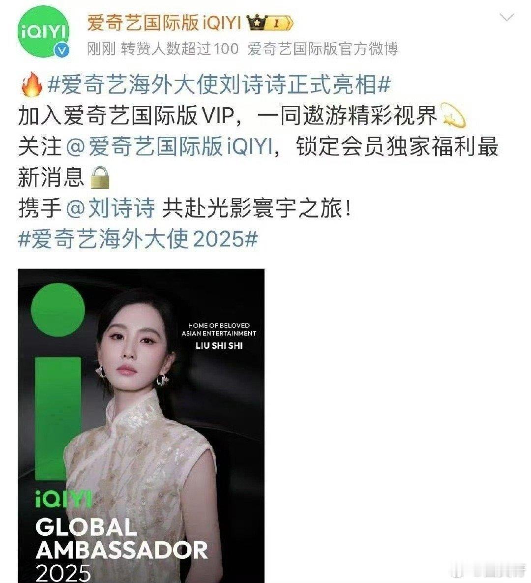 是杨紫的话不奇怪，毕竟杨紫是代表中国的奥运火炬手，早就全球脸熟网传杨紫李现白玉兰
