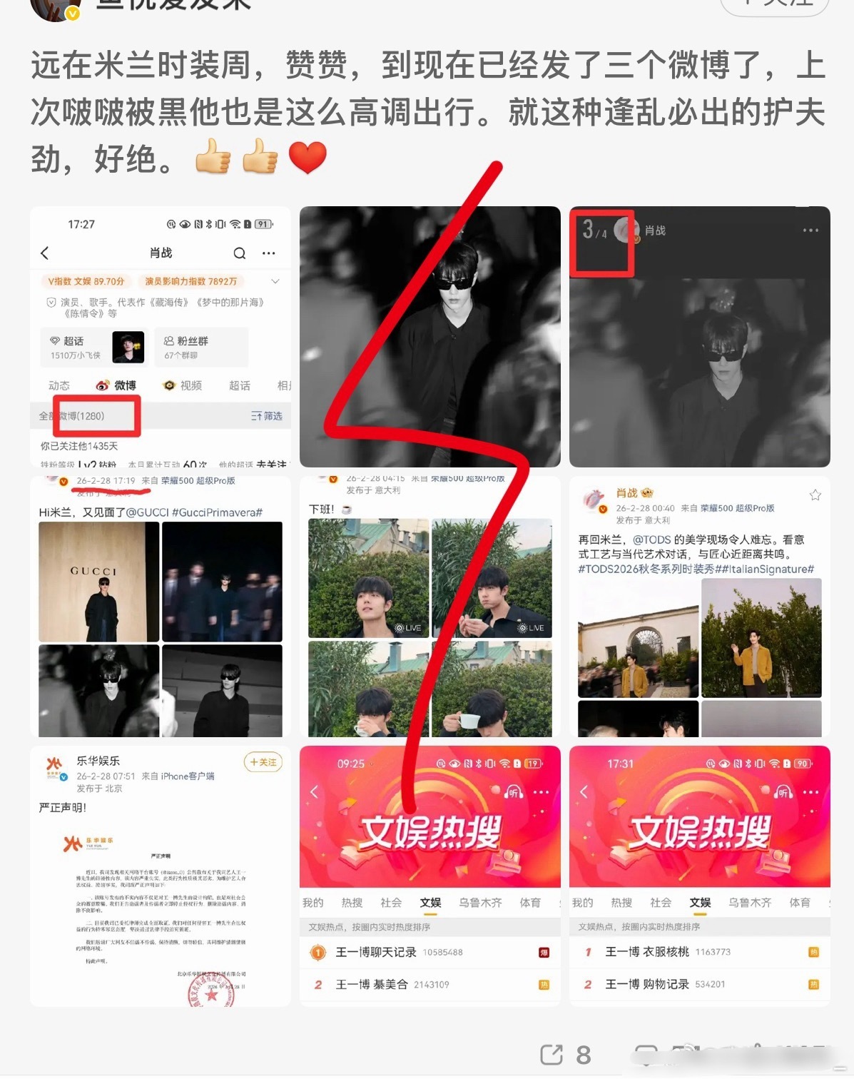 可给战战高兴坏了