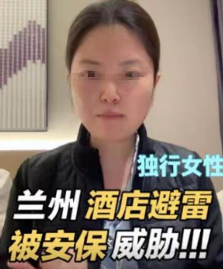 说句难听的，这女的有“被害妄想症”！该女子入住酒店，大半夜的问酒店借剪刀，让保