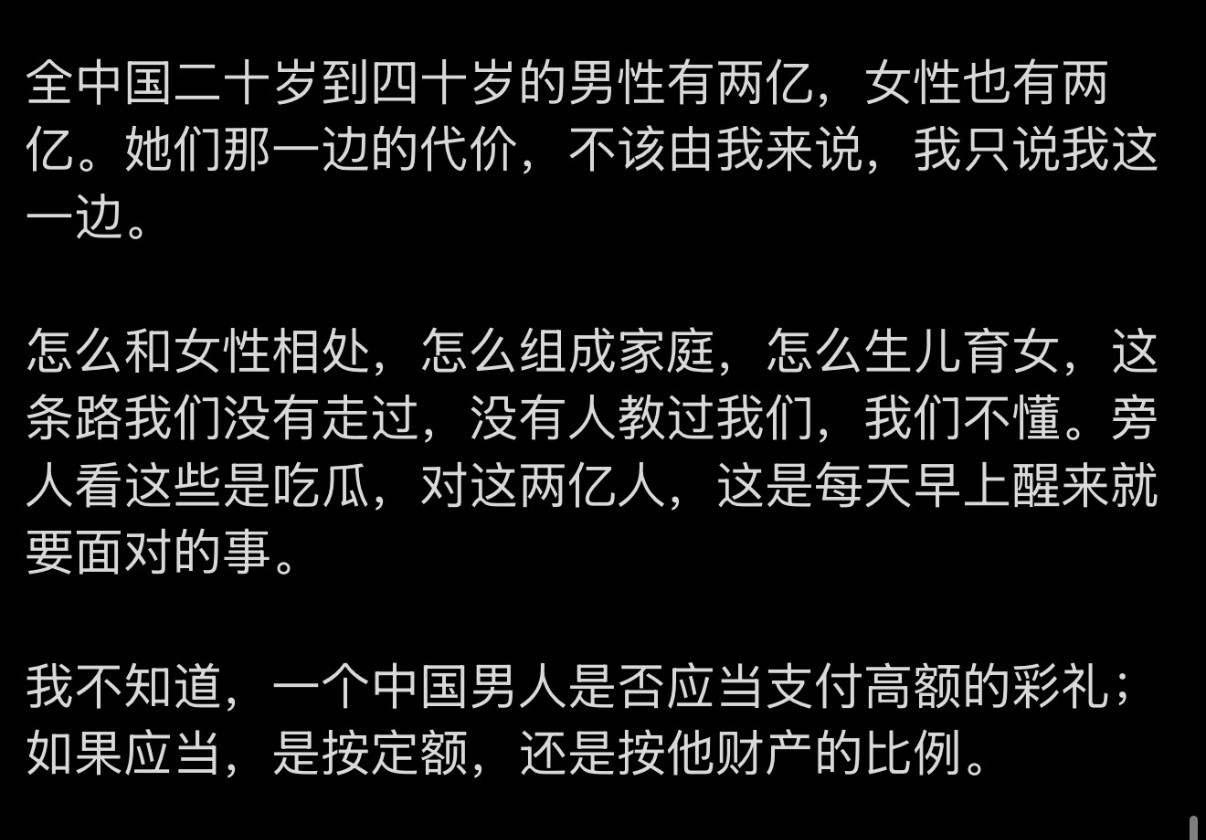 1:先出示中国护照，证明自己属于两亿中国男性；2:证明完了之后把85亿资产分给两