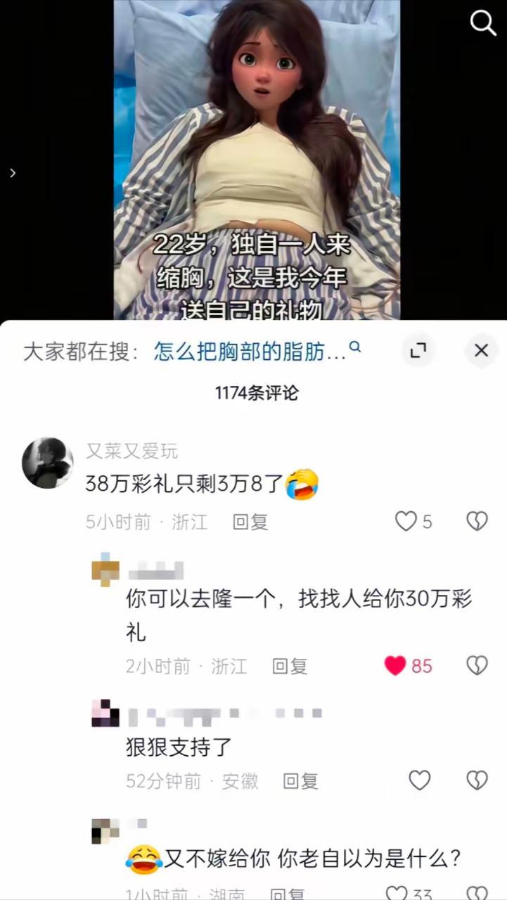 反矫