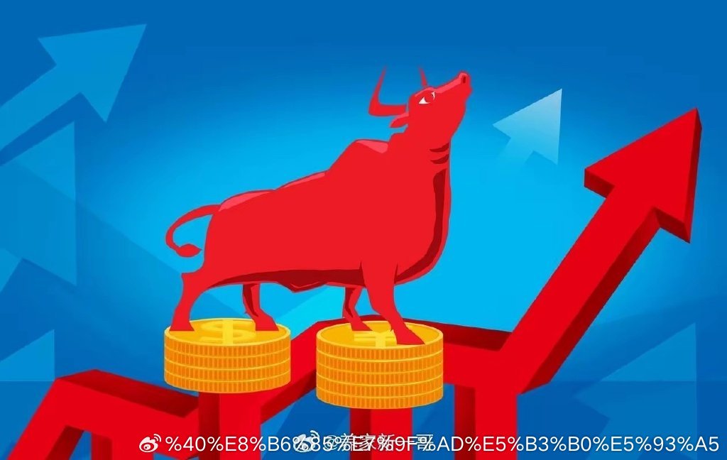 PCB界的‘光模块’？这10只材料龙头藏不住了1.生益科技（600183）覆铜