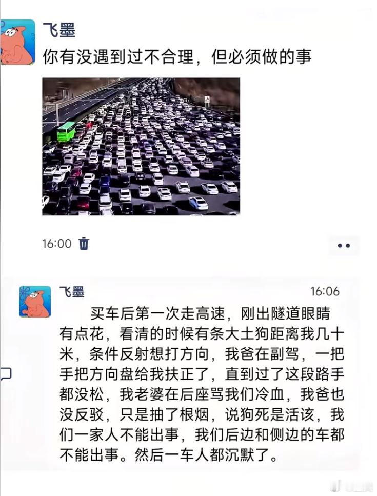 你有没有碰到过不合理，却又不得不做的事？