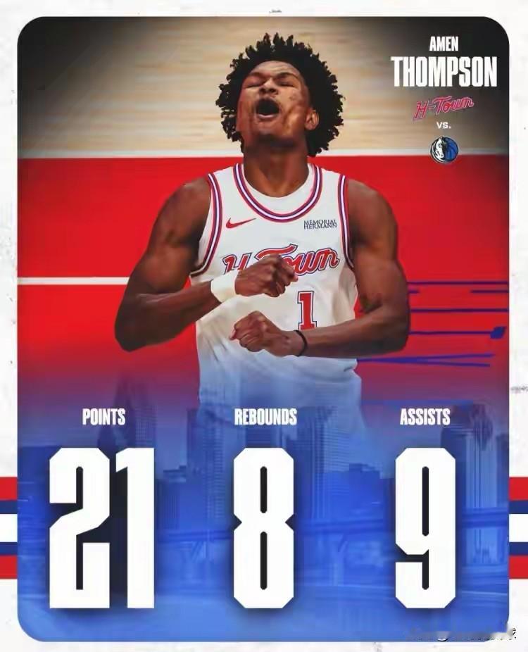 火箭官方真是太宠爱阿门-汤普森了！在今天火箭主场以111：107击败独行侠的赛后