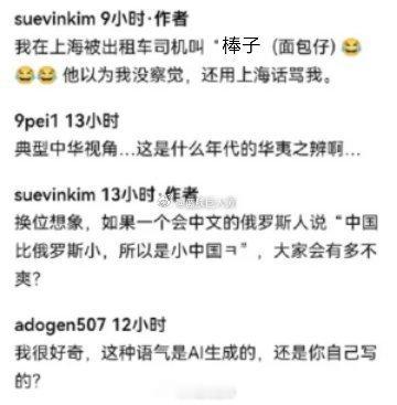 韩国人称被叫小韩感觉不适有一说一，肯叫韩国人小韩的已经是最喜欢韩国的那一批中国人