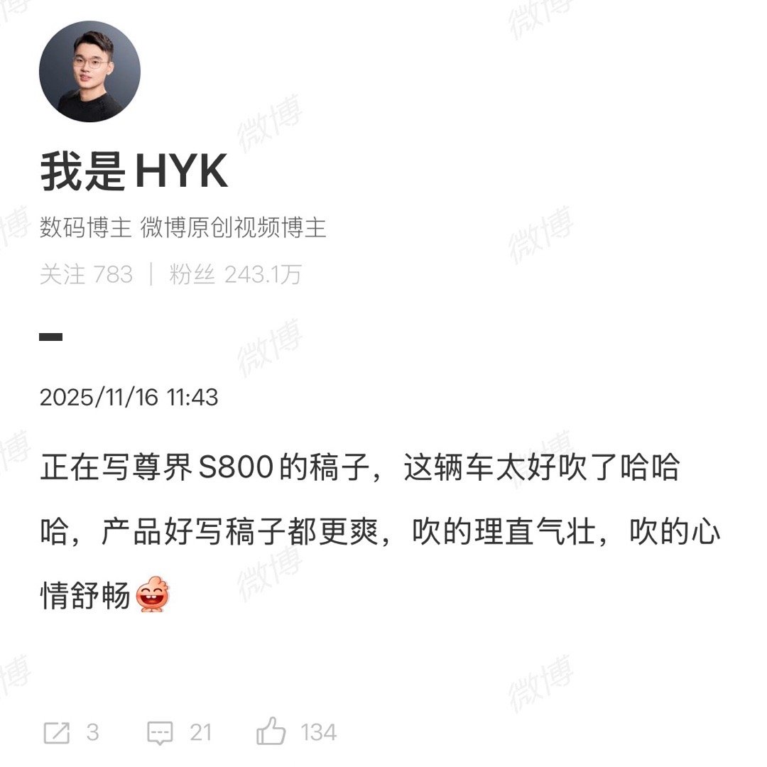 很期待你的画龙点睛。