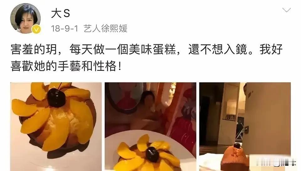 这才是大S不让汪家曝光孩子的原因！她曾经的博文:害羞的玥儿，每天做一个美味蛋