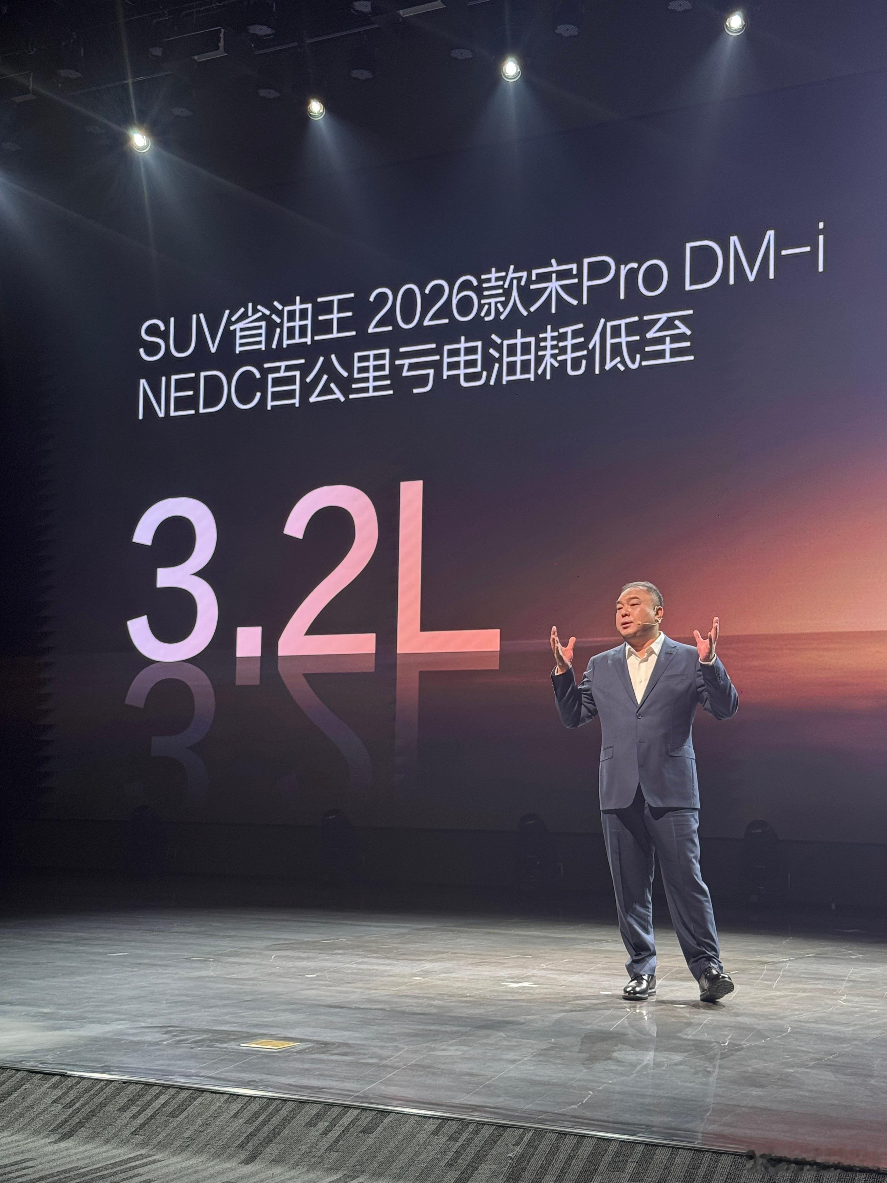 比亚迪宋系，380万保有量从来没有让消费者失望过。双宋这价格，太实在了。2026