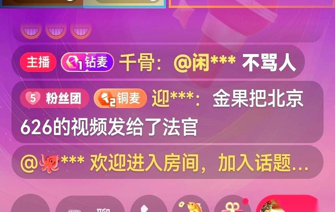 金果儿的杭州会议，全网都在猜，她到底在现场，还是在网线那头？一边说，人就在线下