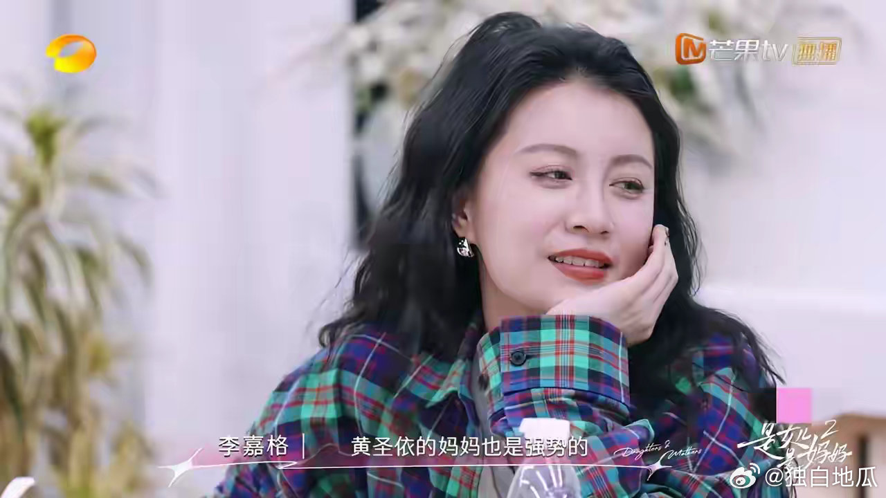 李嘉格，真相了李嘉格说:“圣依的妈妈也是强势的，所以她是不是，因为本身妈妈从小就