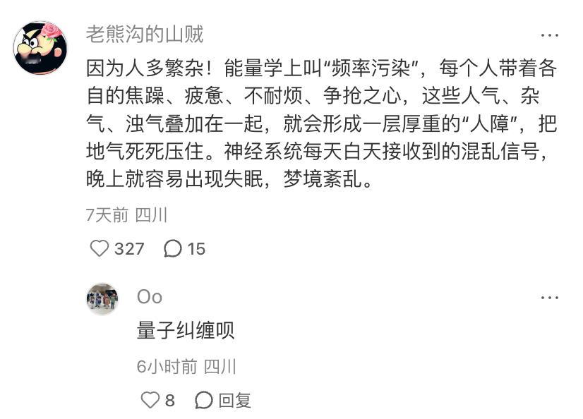深圳