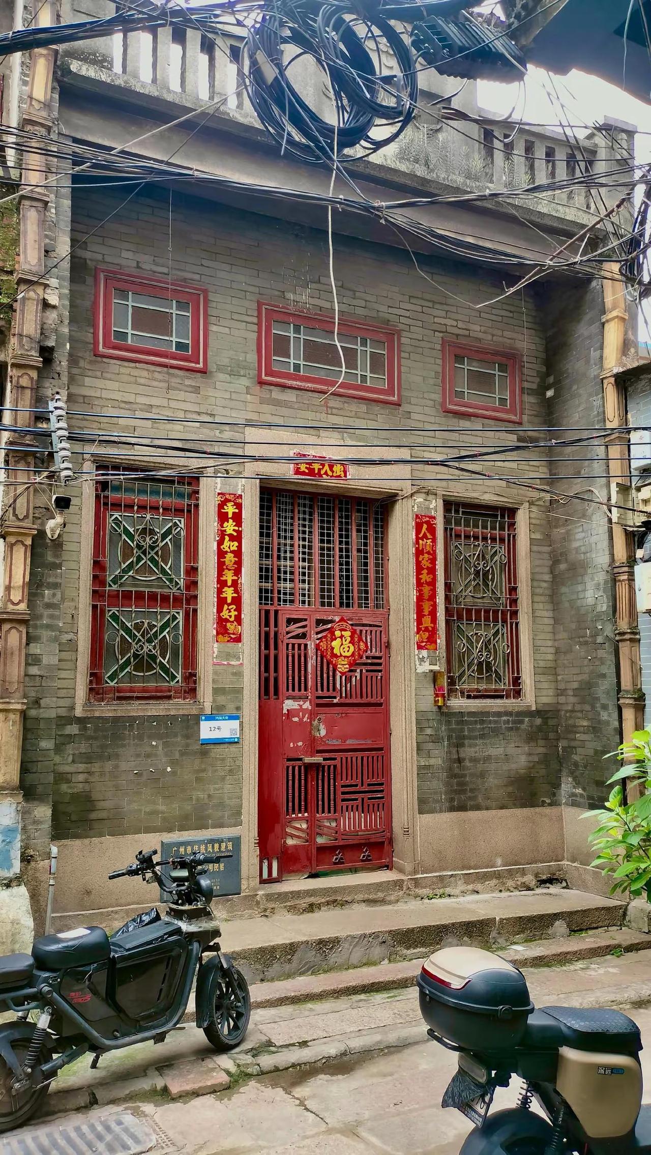 藏身老城区的旧楼。老街的那些事儿老巷旧楼广州天气巷子里的古建筑广州旅游