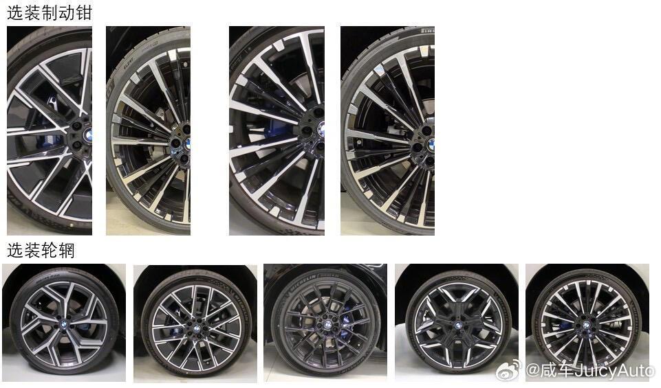 国产宝马X5L（G78）申报轴距3165mm比现款G18+60mm新一代宝马X5外观我不评价但是取消