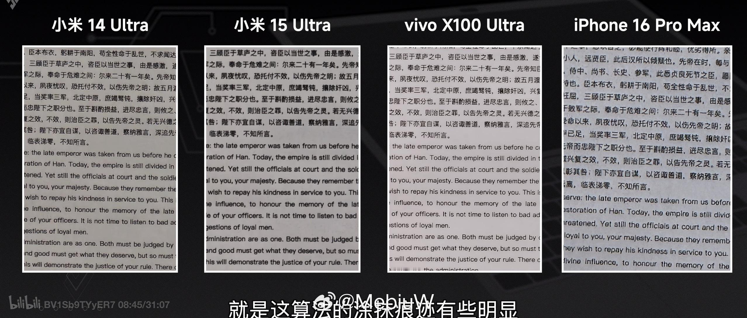 看小白的测试，感觉小米15Ultra的这个HP9长焦也没啥特别优势（对比X10