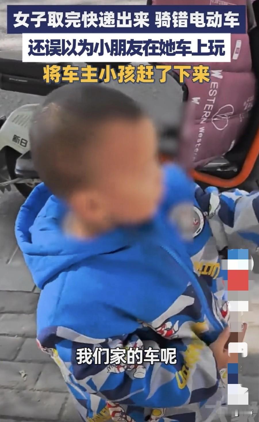 哈哈，闹个大乌龙！11月1日，山西晋城，一女子骑着电动车去取快递。到了快递点门