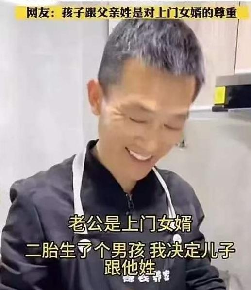 上门女婿7年后，二胎随父姓，他翻户口本泪崩。他把户口本翻到儿子那一页，先愣住，